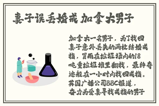 翁公和在厨房猛烈进出