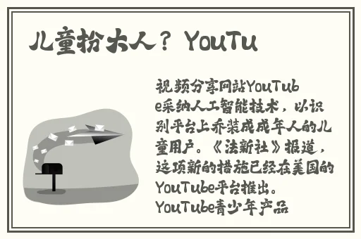 无码中文字幕波多野结衣