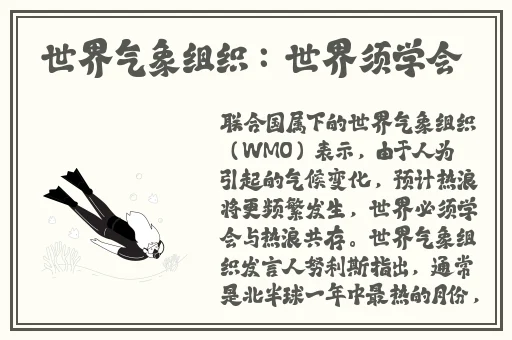 开叉英语老师乳液狂甩